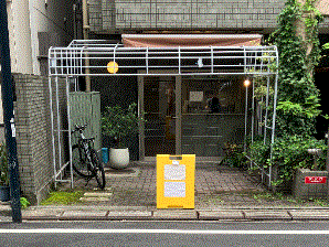 podunk(ポダンク)のアルバイト・バイト求人情報-02