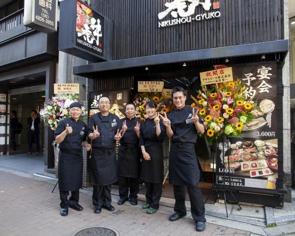 株式会社DREAM REALITYの求人・転職情報