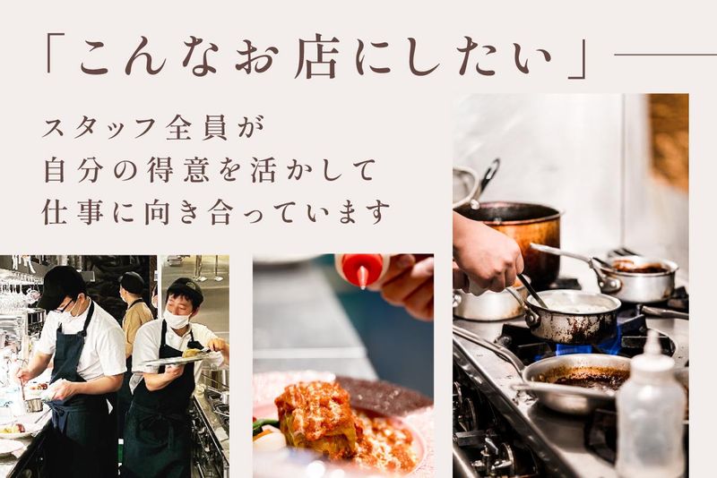 Bistro Roven(ビストロローブン)新宿のアルバイト・バイト求人情報-05