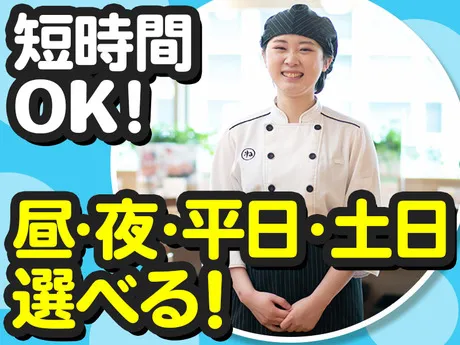 牛たんとろろ麦めしねぎし　銀座並木通り店のアルバイト・バイト求人情報-03