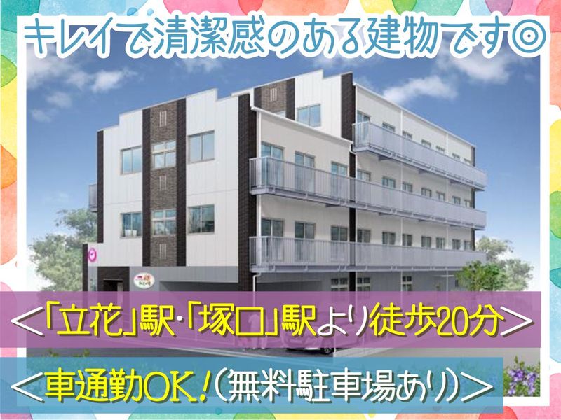 大一介護株式会社(和心の家　おはま)のアルバイト・バイト求人情報-03