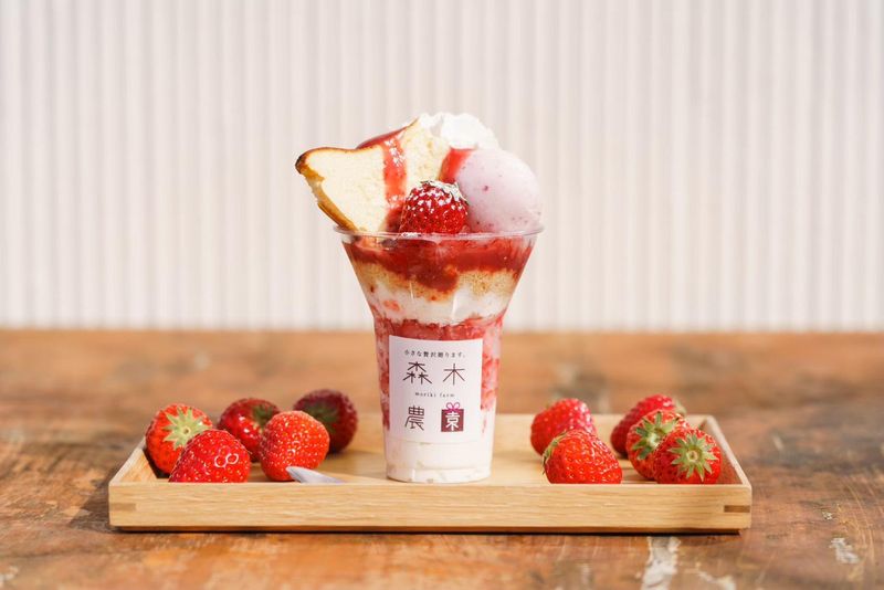 森木農園株式会社のアルバイト・バイト求人情報-03