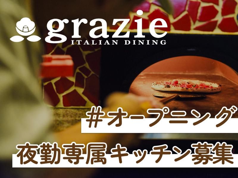株式会社gcompanyの求人・転職情報