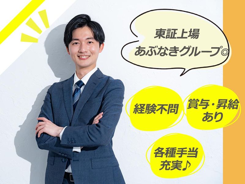 東京ファシリティサービス　横浜本店のアルバイト・バイト求人情報-40