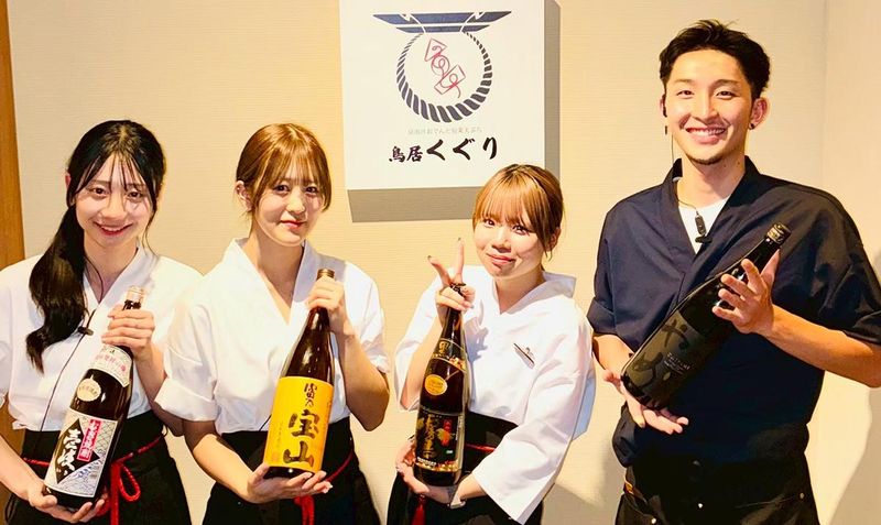 京出汁おでんと旬菜天ぷら 鳥居くぐり 大宮店のアルバイト・バイト求人情報-03