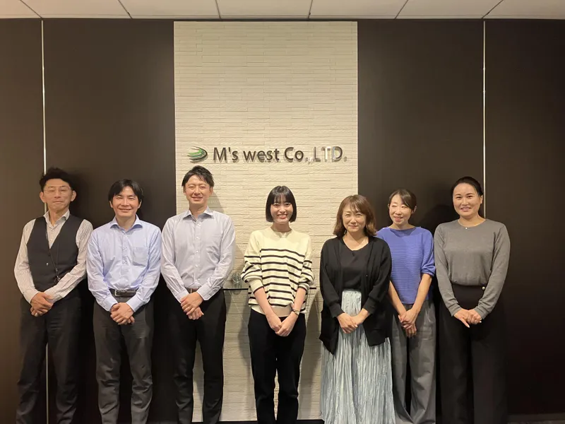 株式会社エムズ・ウエストの求人・転職情報