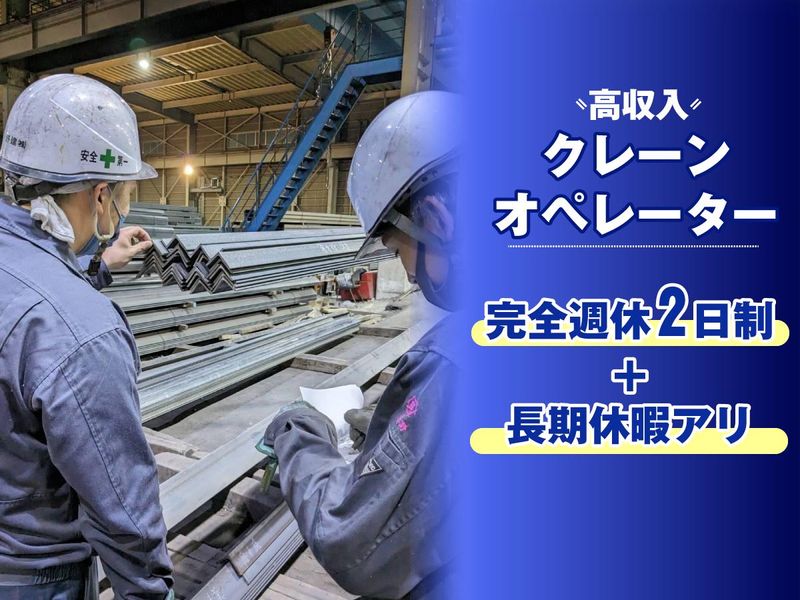 株式会社アイティーオーの求人・転職情報