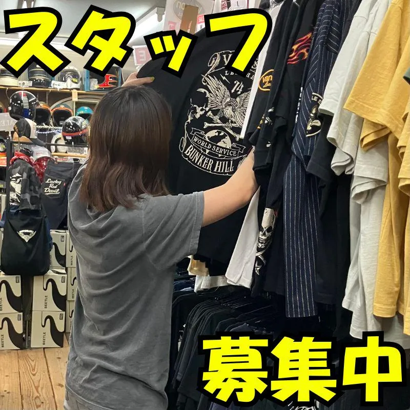 有限会社モトブルーズの求人・転職情報