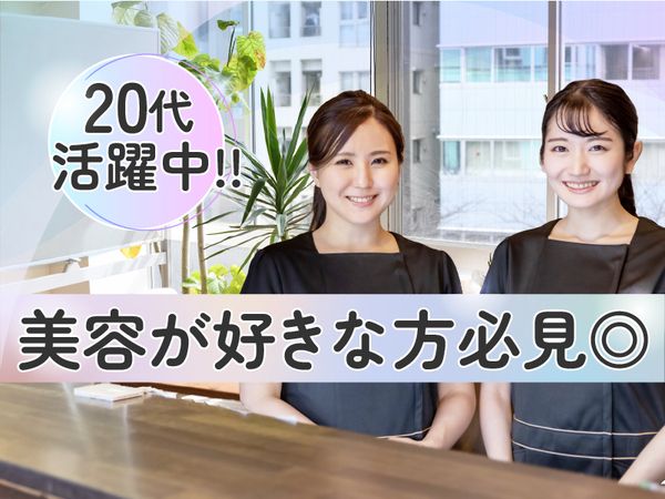 株式会社エストロワの求人・転職情報