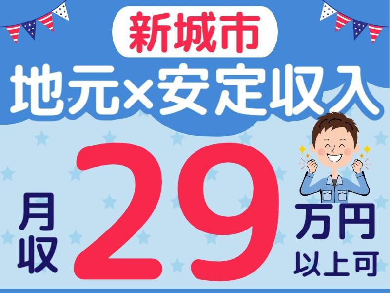 株式会社グロップエスシー