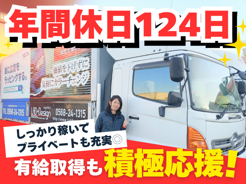 有限会社中部エムティサービスの求人・転職情報