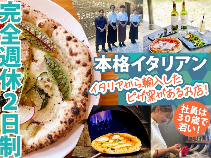 株式会社TKBの求人・転職情報