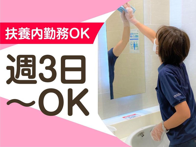 マルハン小山千駄塚店/株式会社エムエムインターナショナルのアルバイト・バイト求人情報-02