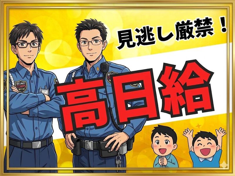 株式会社コアズの求人・転職情報