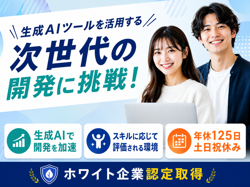 株式会社ＦＬＵＴＥの求人・転職情報