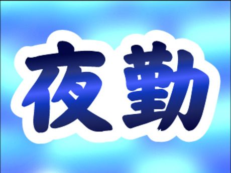 株式会社グローバルキャストの求人情報