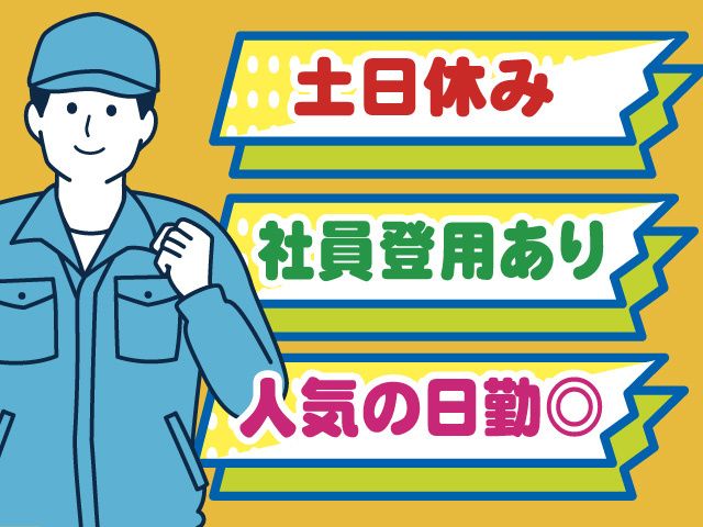 株式会社マイセルフ