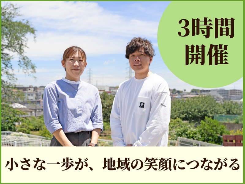 株式会社 朝