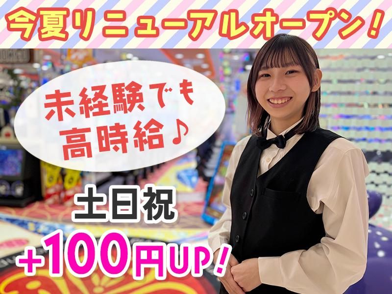PIA雑色店のアルバイト・バイト求人情報-44