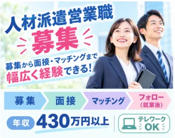ジェイ・トレイ株式会社の求人・転職情報