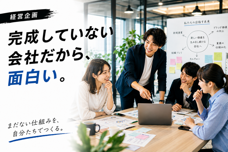 株式会社ＬＩＴＡＸＩＡの求人・転職情報