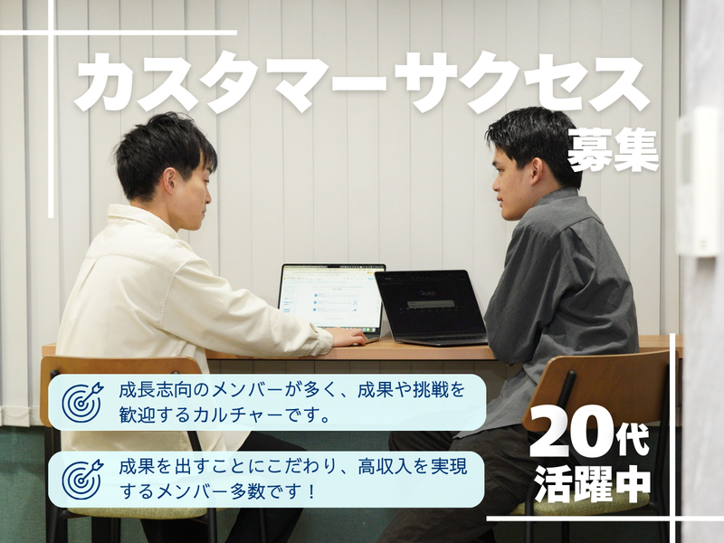 ＲＥＺＯＮ株式会社の求人・転職情報