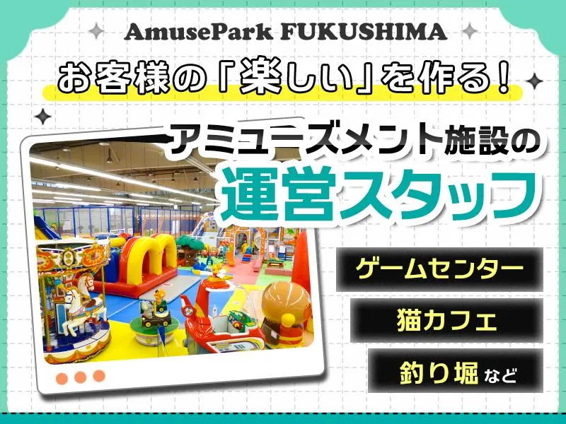 株式会社ケー・エス・シーの求人・転職情報