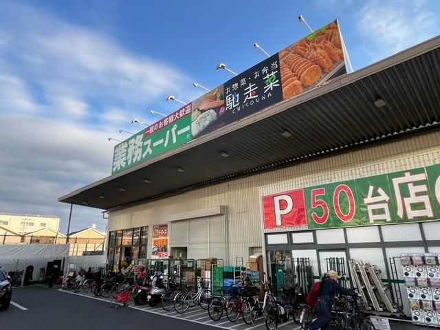 株式会社とみづや　業務スーパー　久宝寺駅南店の求人情報