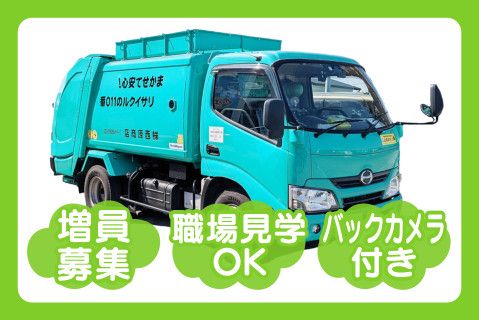 株式会社西原商店(ja_jp)の求人・転職情報