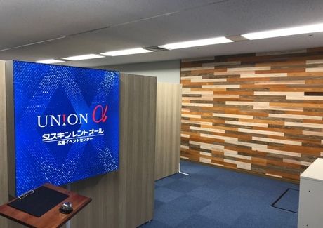 株式会社ユニオンアルファの求人・転職情報
