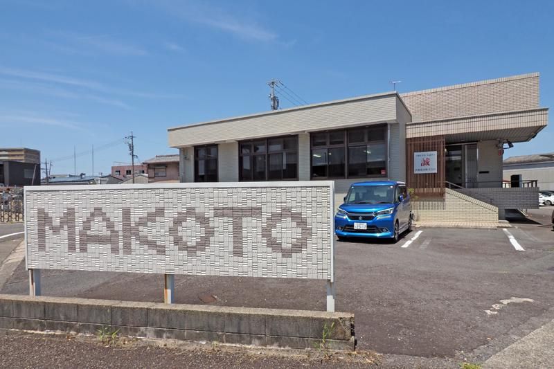 伊藤建設株式会社の求人・転職情報