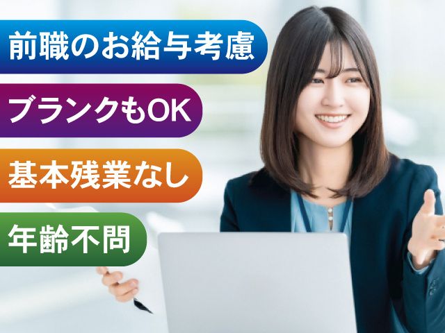 一般社団法人心桜福祉会の求人・転職情報