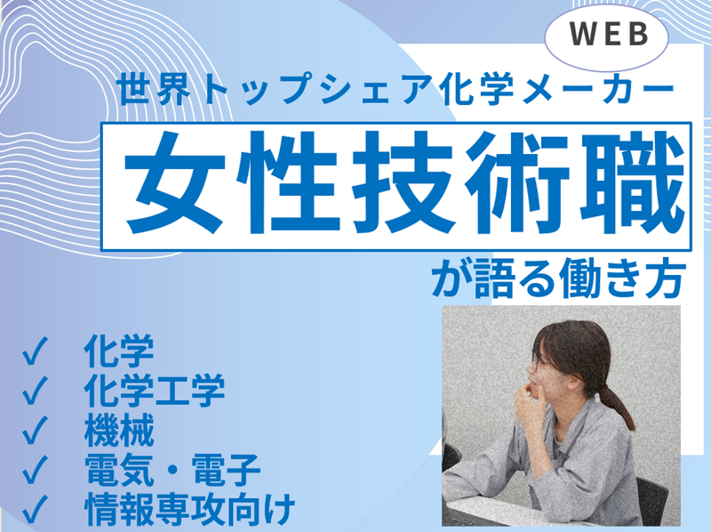 JSR株式会社