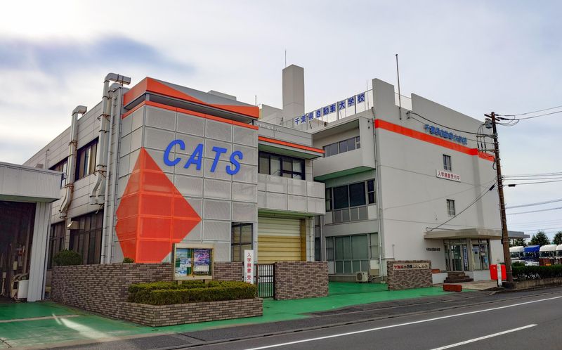 千葉県自動車整備商工組合の求人・転職情報