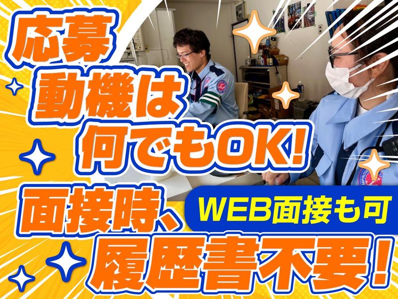 株式会社イスト　「台東区下谷周辺の現場」のアルバイト・バイト求人情報-05