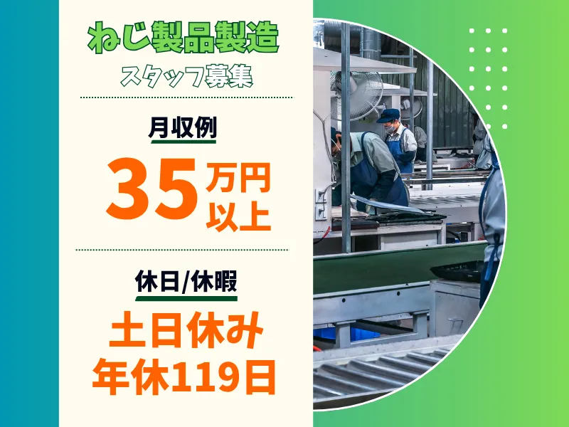 コディカル株式会社のアルバイト・バイト求人情報-28