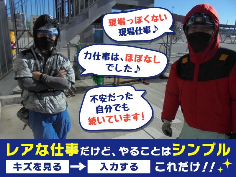 株式会社新名古屋製作所の求人・転職情報