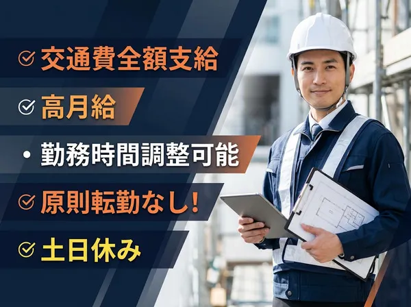 株式会社アベールジャパンのアルバイト・バイト求人情報