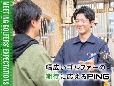 ピンフィッティングスタジオ　武蔵浦和のアルバイト・バイト求人情報-02