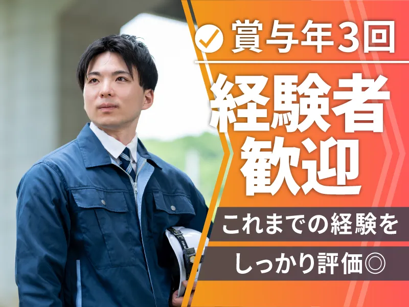 株式会社ハセガワの求人・転職情報
