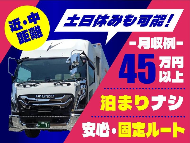 株式会社クリエート・バリューの求人・転職情報