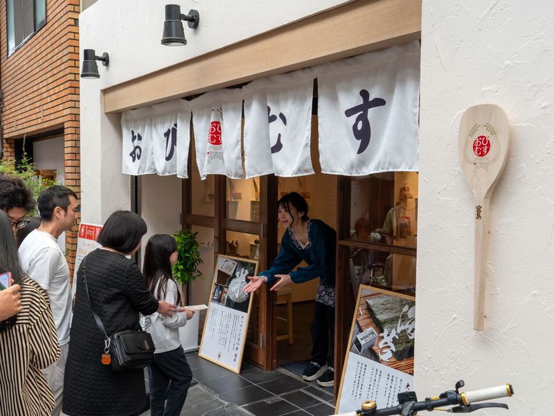 おびむすの求人情報