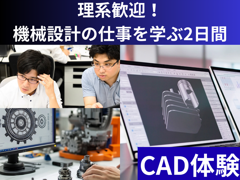 株式会社オートメ技研