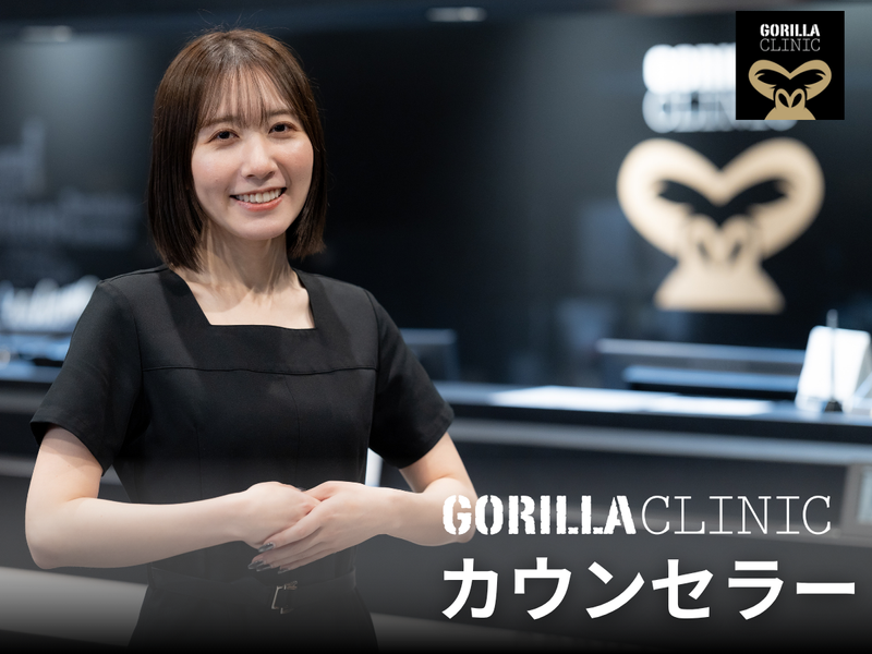 医療法人社団十二会の求人・転職情報