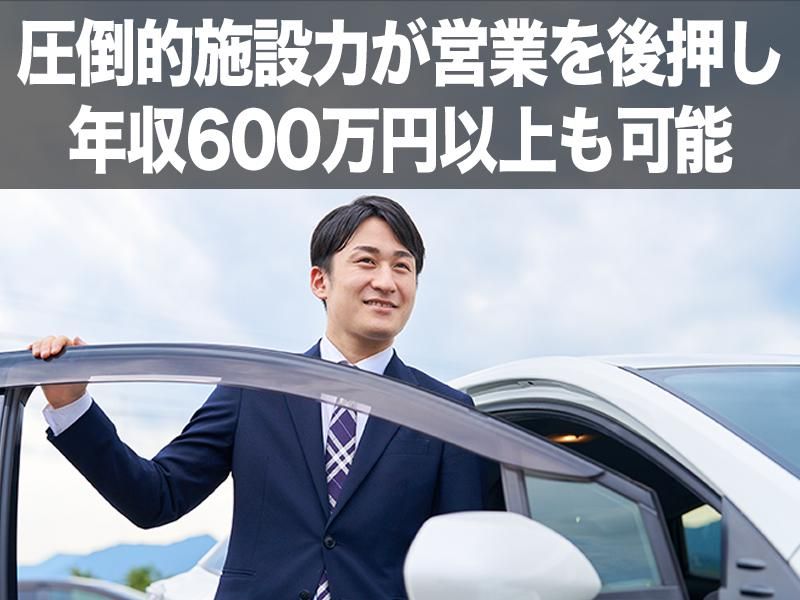 株式会社日本セレモニー　弘前支店のアルバイト・バイト求人情報-05