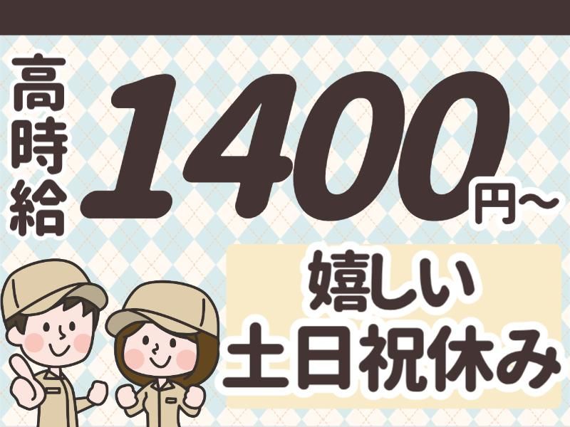 株式会社グロップエスシー-0012の求人・転職情報