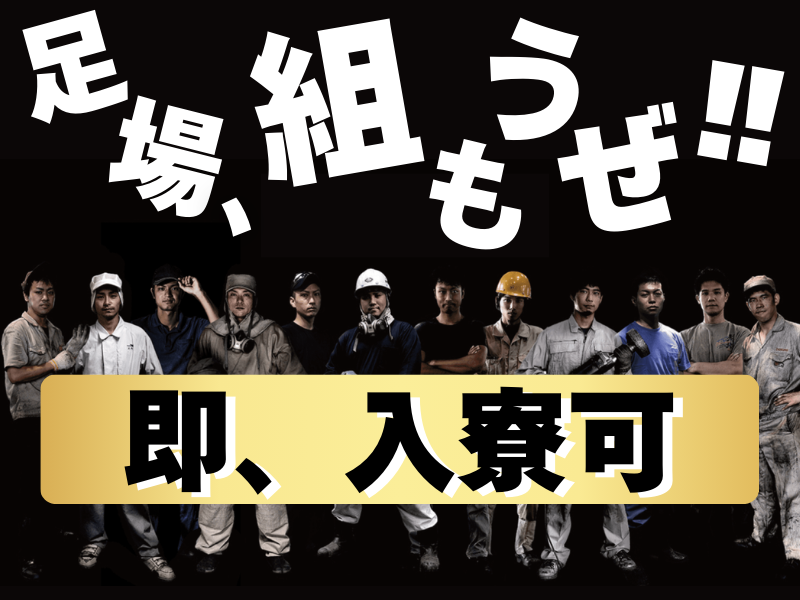 有限会社アムゼのアルバイト・バイト求人情報-04