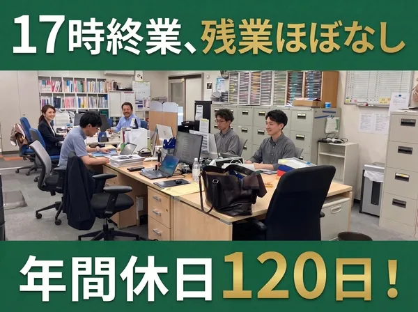 株式会社ミツワ保険サービスの求人・転職情報