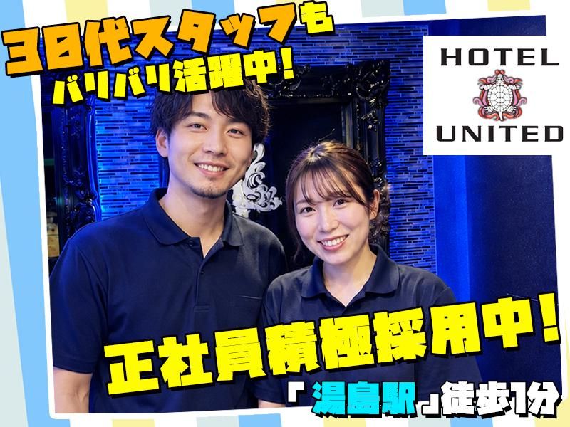 有限会社創夢館の求人・転職情報
