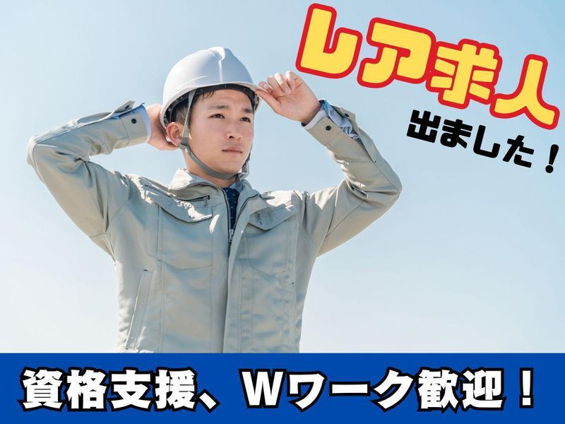 株式会社アイエムサービス　【勤務地】船橋市浜町の求人情報